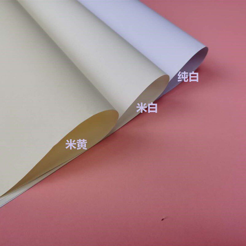 道林纸A2绘图景观70g80g100g120g150g A1米白纯白色 4k考研快题纸