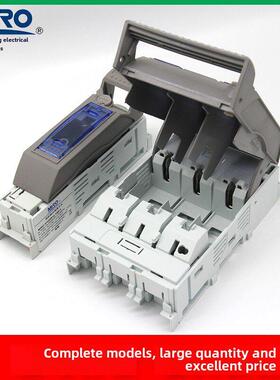 MRO茗熔熔断器式隔离开关 DR1-160 DR1-250 DR1-400 DR1-630底座