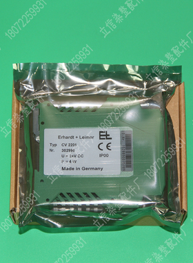 Erhardt+Leimer CV 2201张力放大器 德国莱默尔 张力变送器