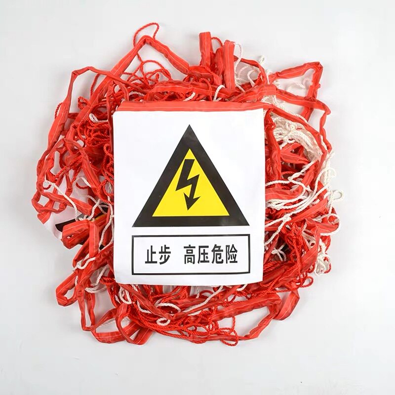 电力安全围网防护隔离网不锈钢立杆护栏围栏网立柱尼龙警示带支架图片