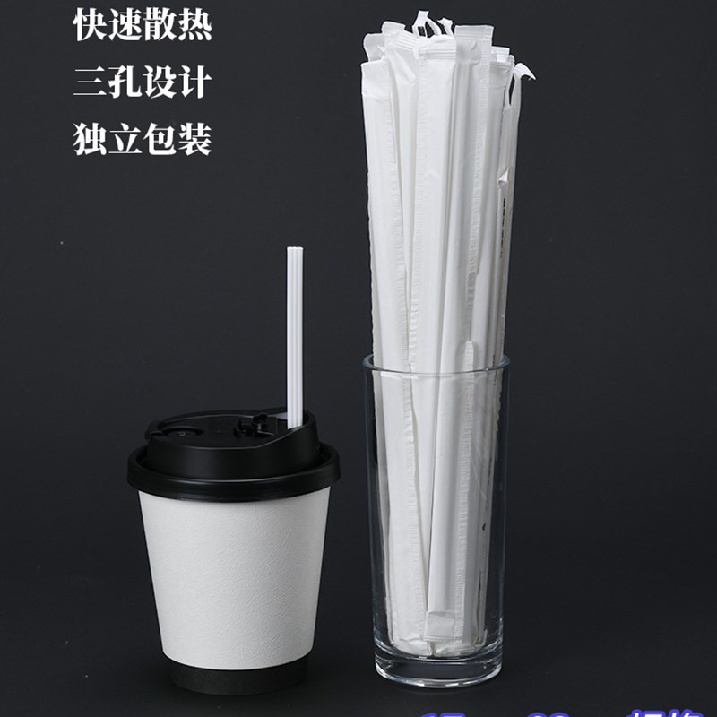 一次性三孔吸管奶茶店饮品专用吸管独立包装环保可降解咖啡搅拌棒图片