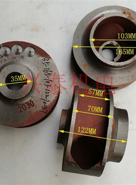 15/11/22KW排污泵叶轮无堵塞泥桨泵叶片轴径35/40/50污水泵水叶轮