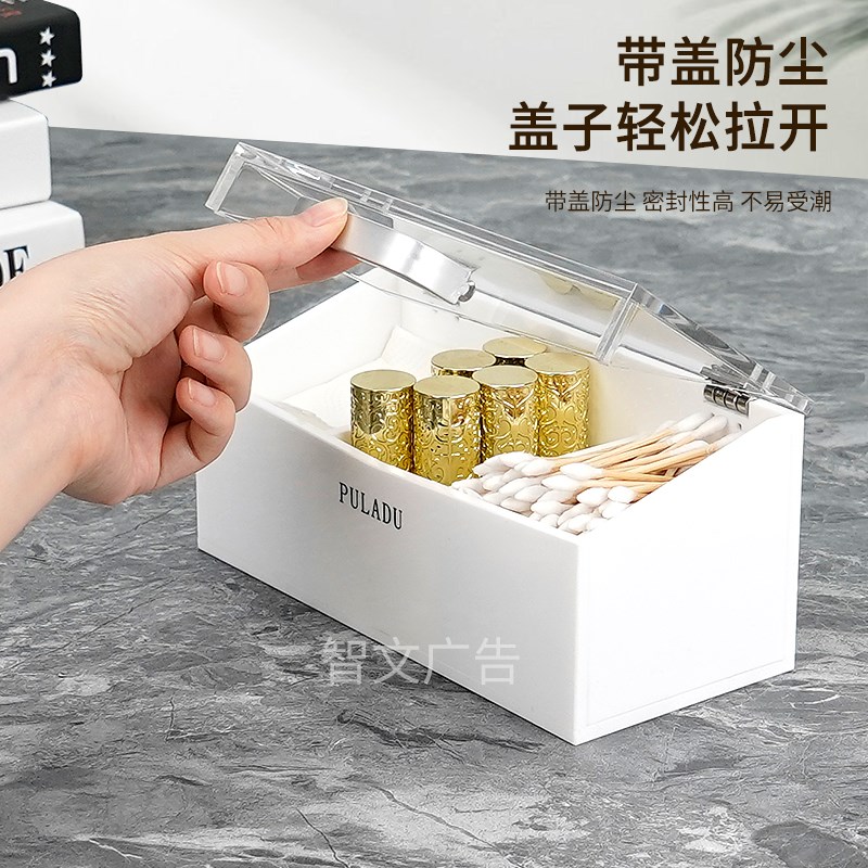 亚克力翻盖多功能卸妆棉防尘美发店棉签收纳盒美容院棉片盒置物架