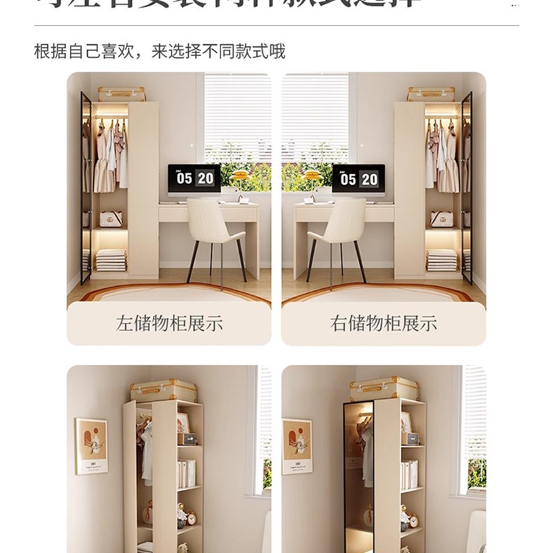 实木书桌书柜一体转角电脑卓卧室家用单人小型衣柜书桌组合写字桌