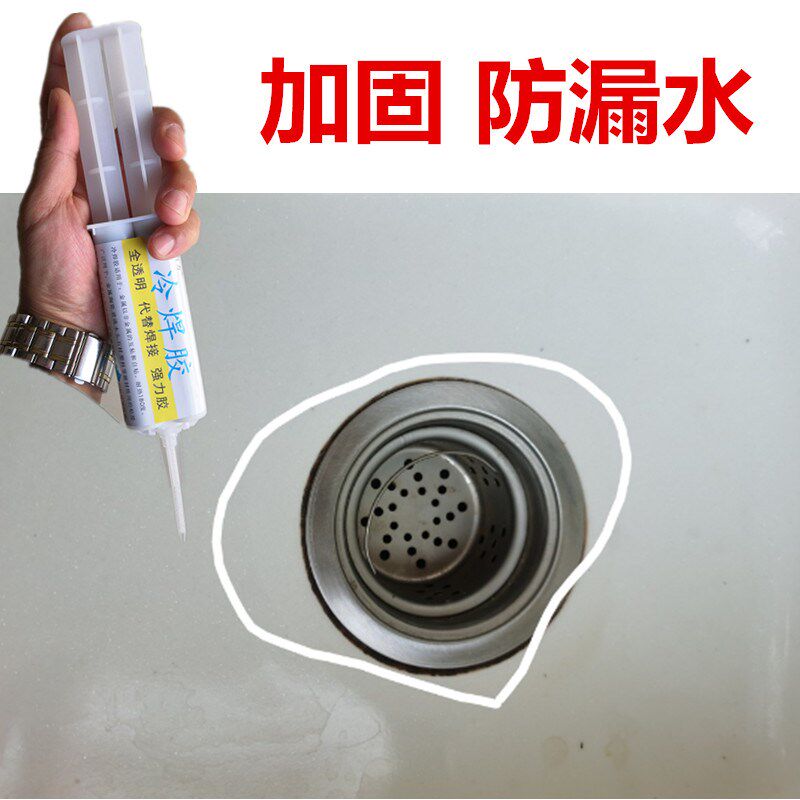 石英石洗脸盆漏水修补专用胶水大理石岩板一体盆拼接口补漏洗衣池