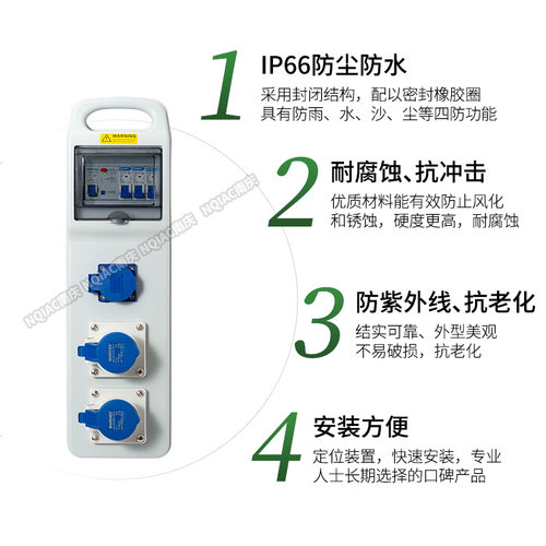手提式工业插座配电箱 户外防水专业配电箱多功能检修箱电箱 IP44