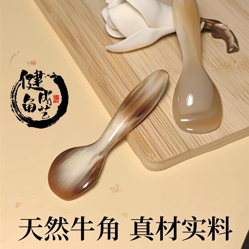 天然牛角美容棒面部刮痧拨筋棒经络脸部眼部点穴按摩肩颈提拉神器