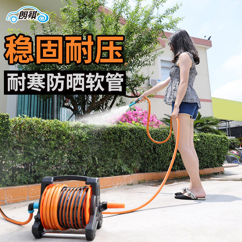 朗祺浇花喷头车架洒水花园水枪家用园艺水管套装塑料卷管器收纳架
