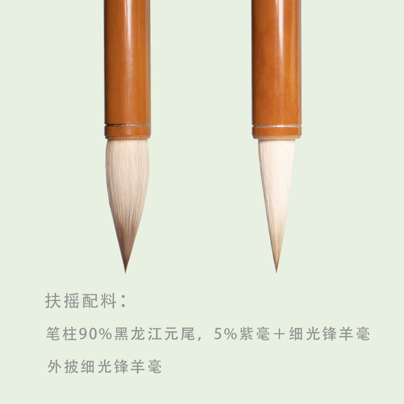 扶摇黑龙江狼毫羊毫兼毫中楷毛笔书法初学专用专业级欧楷颜体篆隶