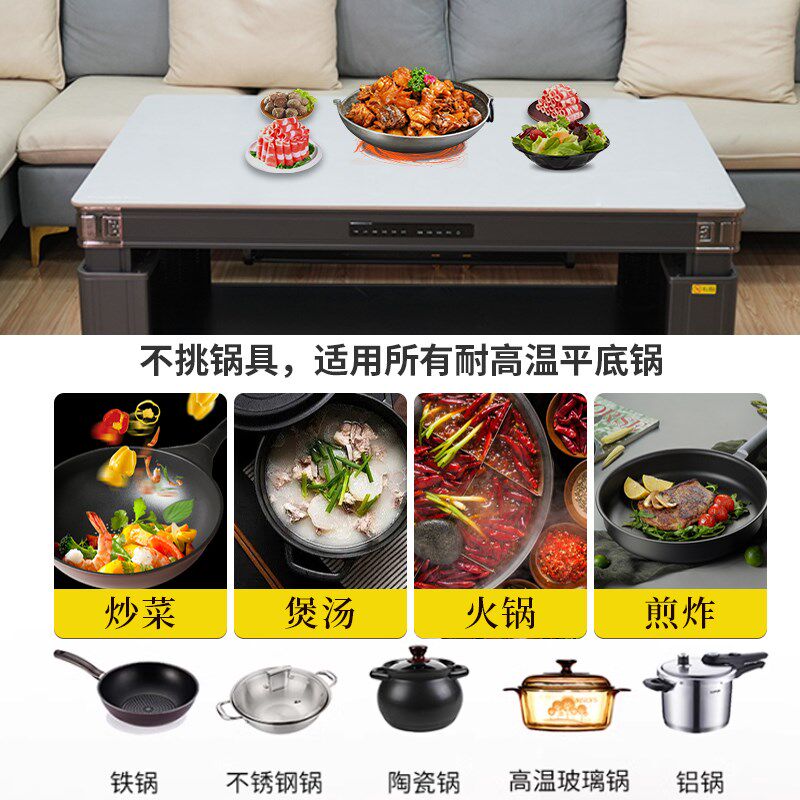 富炬升降电暖茶几带电陶炉烤火一体家用多功能新款取暖桌子电暖炉
