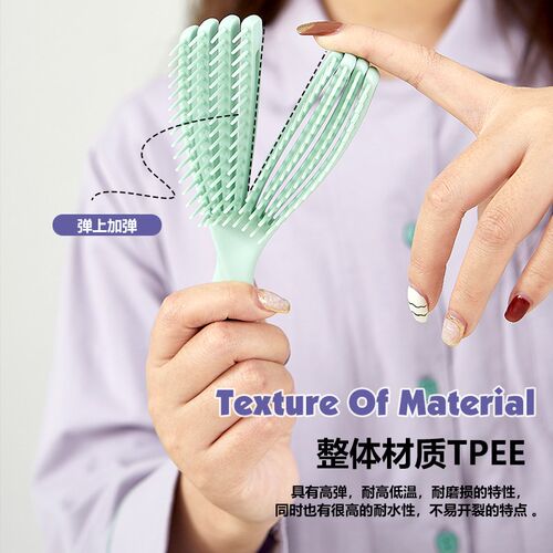 便携可爱出门带!UKIHA贝壳梳高颅顶蓬松梳干湿两用不拉扯按摩梳