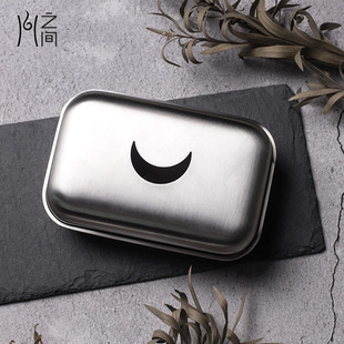 之间月光皂盒不锈钢材质 出差旅行便携肥皂盒 家用带盖香皂盒