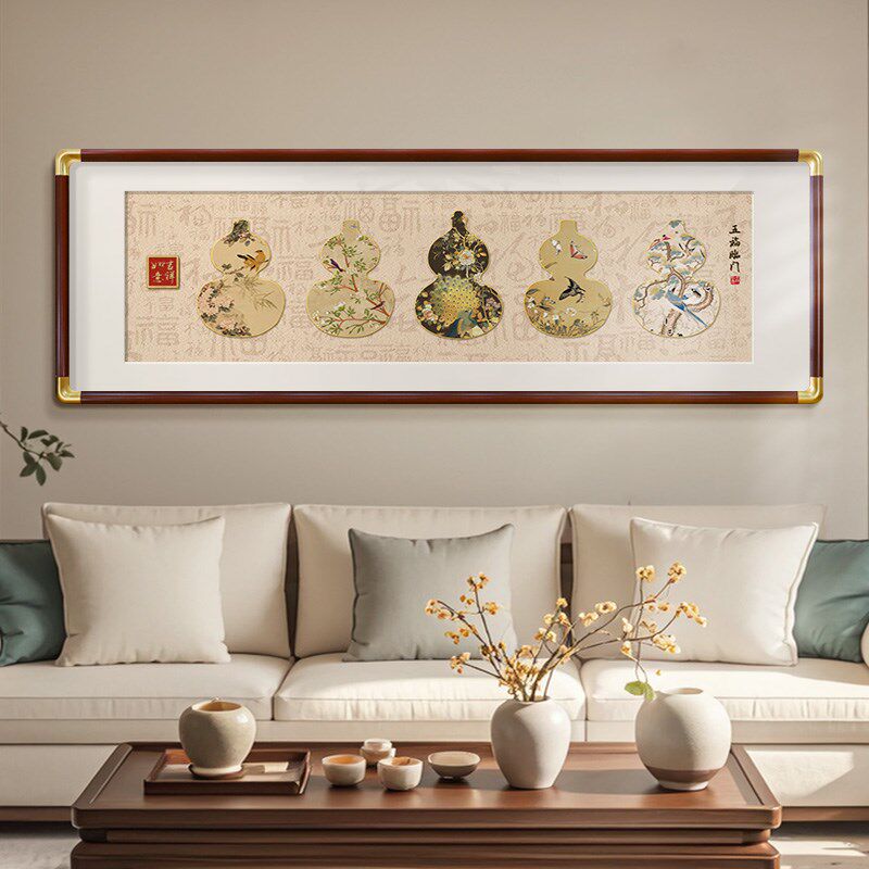 五福临门葫芦挂画新中式客厅沙发背景墙装饰画2026新款福禄字壁画