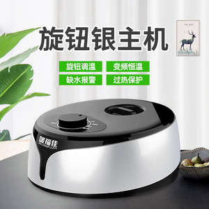 暖福佳智能电热毯水暖毯水热毯水电褥子水循环静音单人双人单主机
