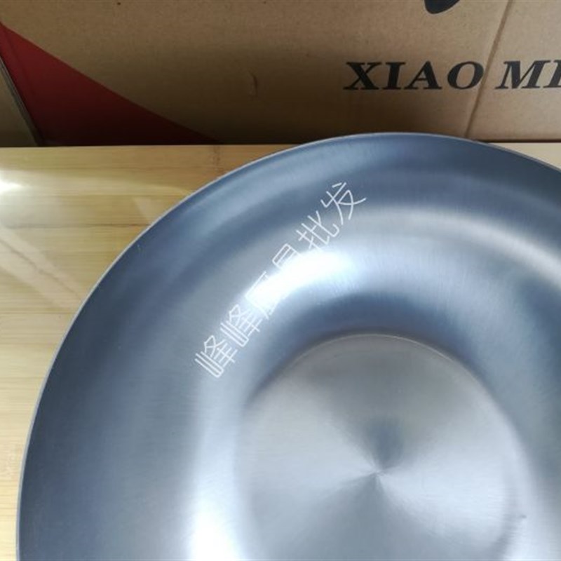 单柄铁炒锅家用单把加厚复底炒菜锅不粘锅平底煎锅3032/34CM包邮
