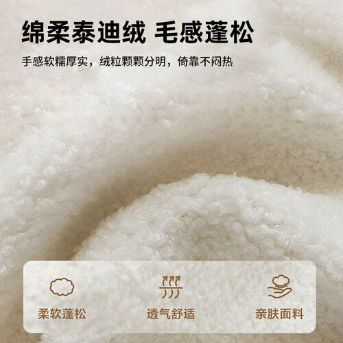 小雪球床头软包靠背垫2025新款榻榻米奶油风卧室无床头护腰大靠枕