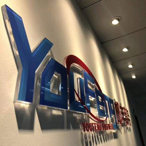 厦门公司招牌前台背景形象墙广告字亚克力水晶logo发光字安装制作