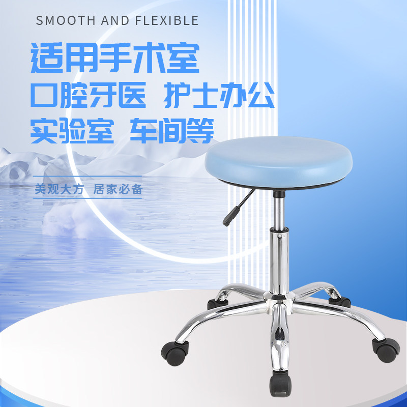 牙科椅升降医师手术椅子口腔座椅旋转护士椅美容椅前台圆凳吧台椅