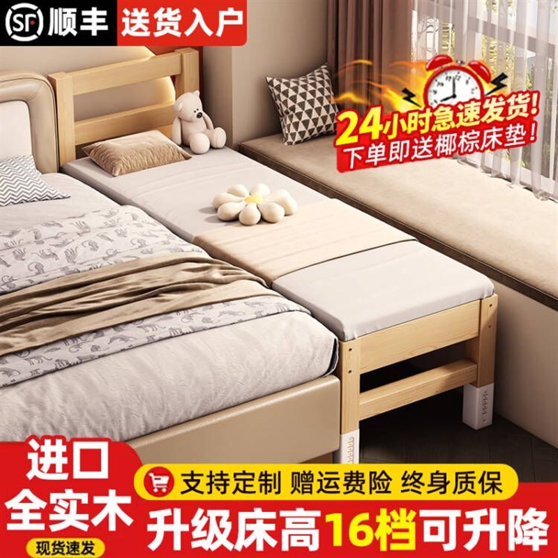 儿童拼接床加宽床边床宝宝小床拼接大床可定制加床拼床实木婴儿床