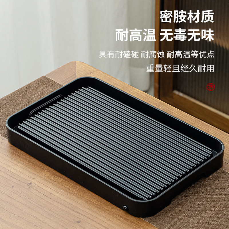 密胺茶盘家用小型沥水托盘茶几简易功夫茶具茶壶套装排水式干泡台