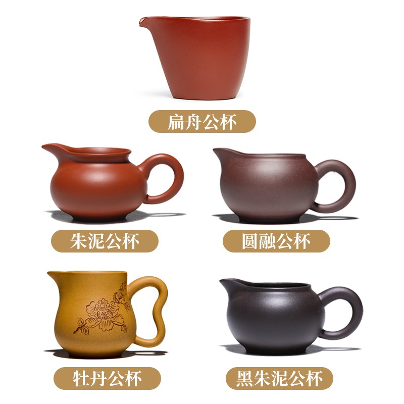 宜兴紫砂公道杯分茶器茶具分茶杯功道茶海配件装茶器陶瓷茶漏套装