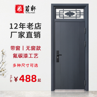 带气窗防盗门入户门钢质通风窗安全室外庭院进户玻璃亮窗单门工程