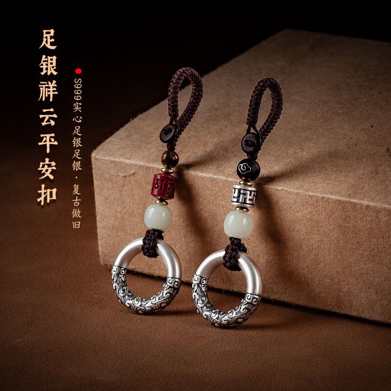 汽车钥匙扣999银乾坤圈祥云手机挂件男女平安扣复古包挂高档饰品