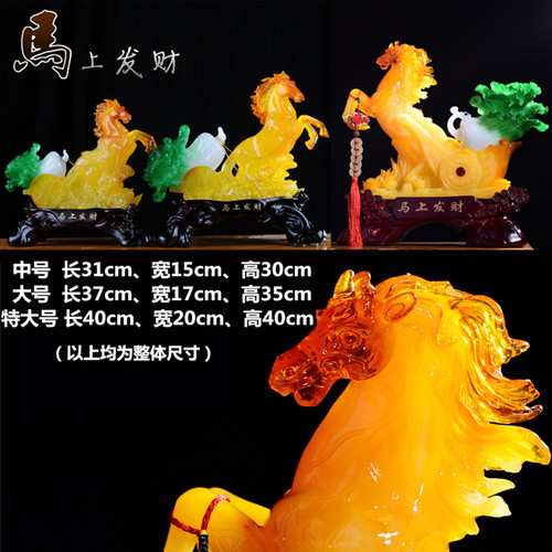 招财马摆件玉白菜小摆设家居客厅电视酒柜玄关工艺装饰品开业礼品
