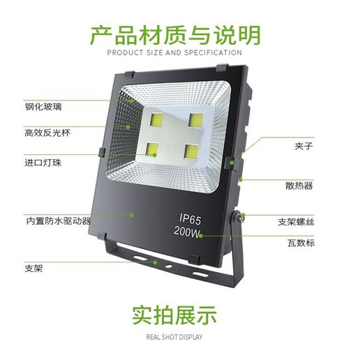 led投光灯户外超亮防水广场庭院射灯工厂车间110V宽压路灯射树灯