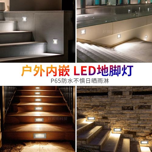 嵌入式地脚灯户外防水踢脚灯广场楼梯踏步灯庭院花园台阶墙角壁灯