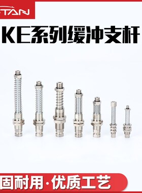 韩田缓冲支杆机械手 真空吸盘金具KE1810/1820/1830/1850-F/V-A16