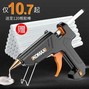 手持胶棒高粘度热熔胶枪小巧塑料点胶机加热焊枪插电环保封边溶胶