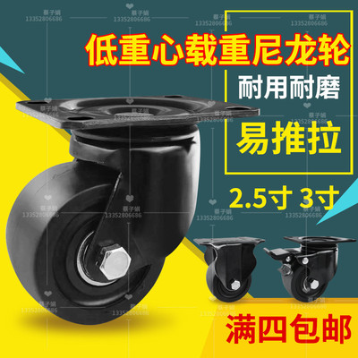 FW75100F低重心脚轮万向脚轮3寸万向轮2.5寸脚轮推车轮重型轮子