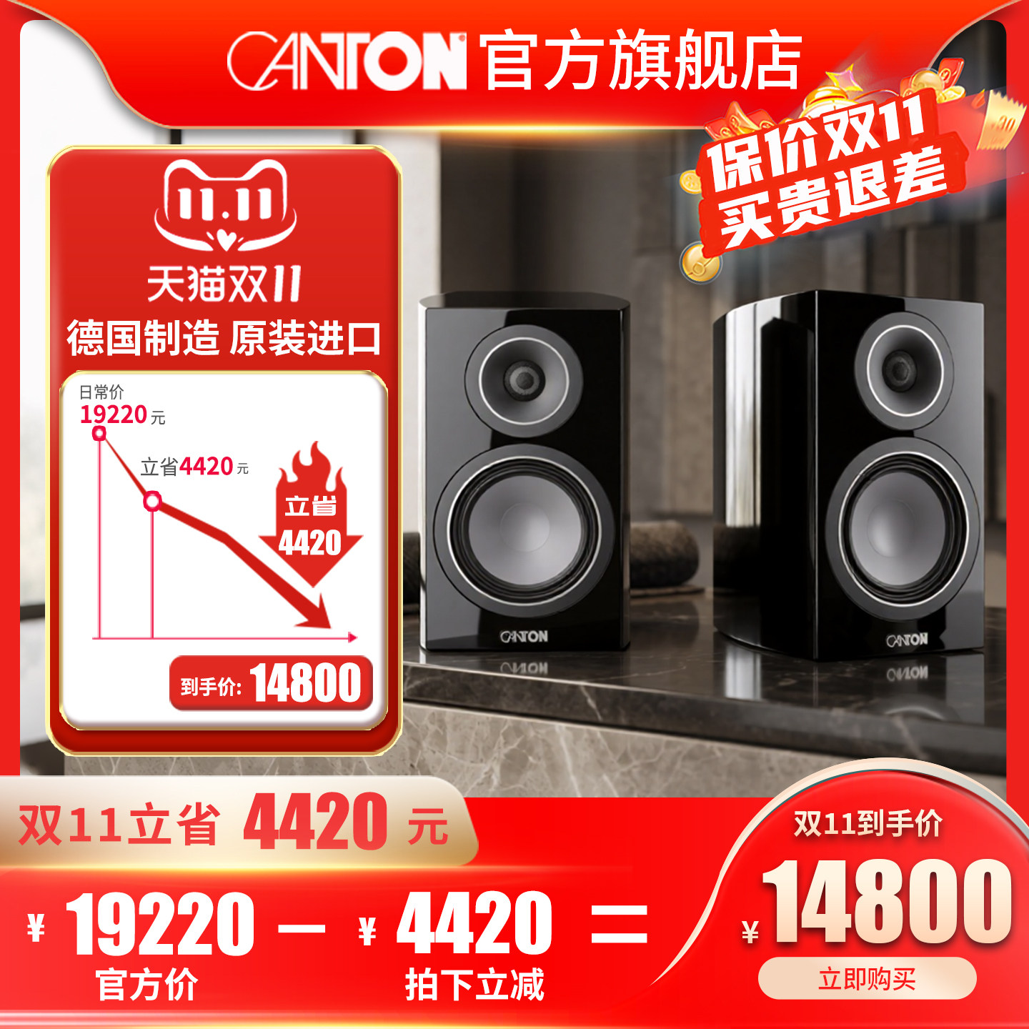 CANTON/德国金榜VENTO20HIFI家用原装进口音响高保真无源书架音箱