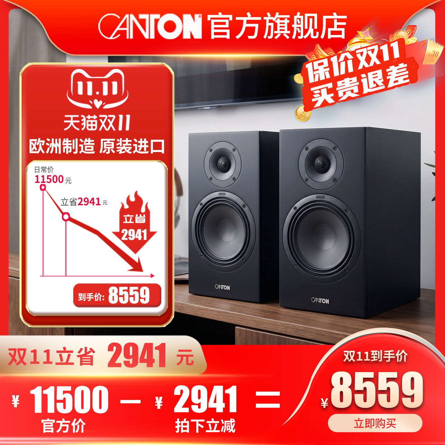 CANTON德国金榜GLE30 S2HIFI桌面高保真原装进口家用无源书架音箱