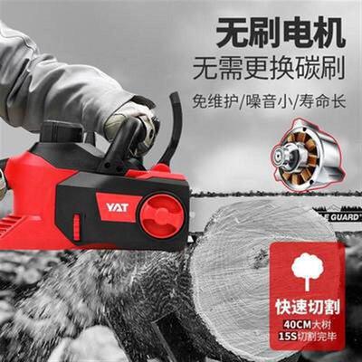 亚特电锯家用木工多功能锂电电链锯伐木锯木工锯亚特YT4388电链锯