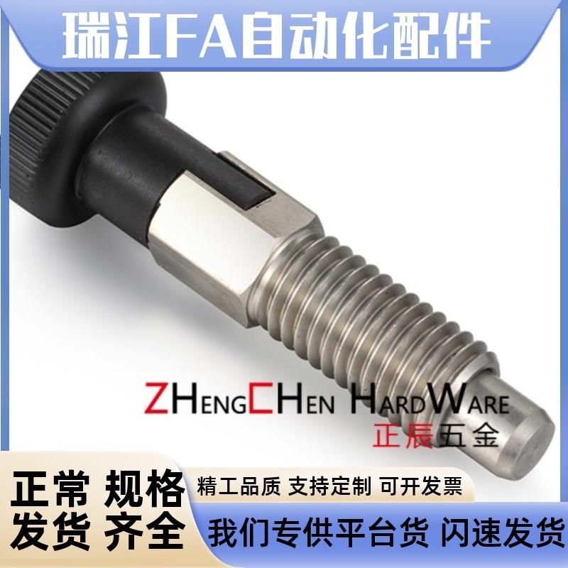 粗牙ZAQ56/ZAQ66-6/8/10/12旋转柱塞弹性插销分度销手柄螺纹螺丝