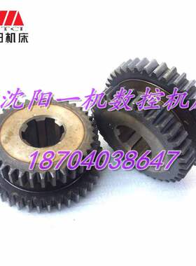 沈阳机床配件车床 ECA6140 EL6140 2035A 双联齿轮 Z38/43 Z36/41
