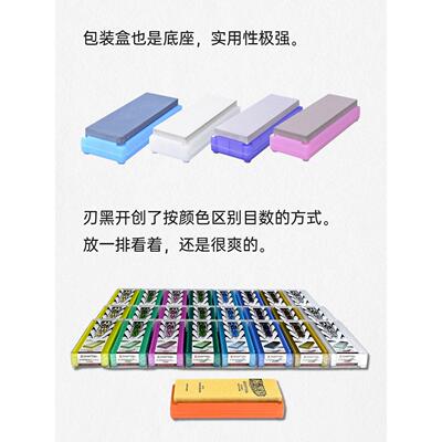 现货日本进口夏普顿刀片黑幕磨石320目1000目2000目5000目