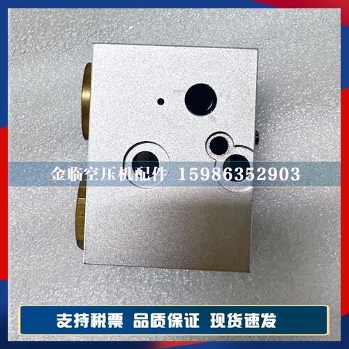富达空压机VMC进气阀总成R20/R40/R90/RB80/RB60放空阀卸荷阀模块