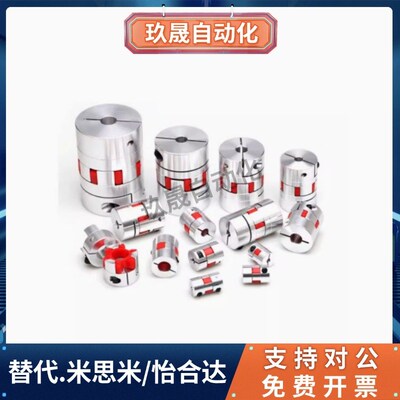 LYCA-3040/3550/4050/4055/4066/5566/5578/6580/90梅花联轴器