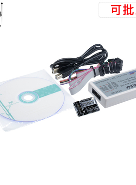 DLC9LP下载器Xilinx FPGA 支持Spartan-6 Kintex-7 Atrix-7防反插