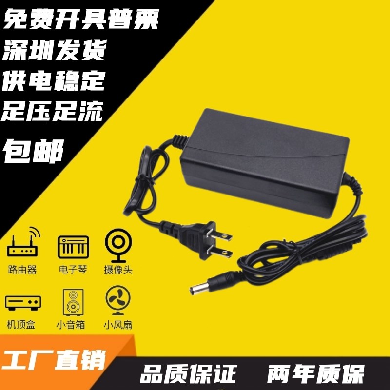 包邮适用微影Y9投影机 投影仪电源适配器 充电器22V2A通用22V3A