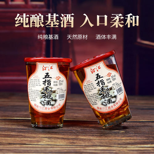 汀江五指毛桃酒30度100ml瓶装
