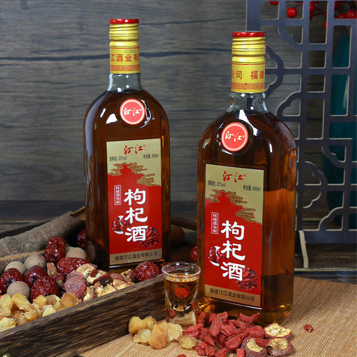 汀江枸杞酒32度650ml瓶装