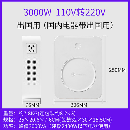 舜红变压器220v转110v电w压转换器2000w110V转220V电源