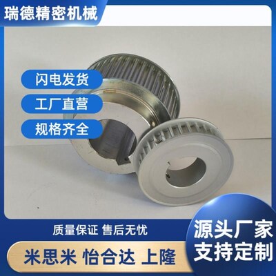 同步轮AHTFW22S8M250 AHTFW22S8M300 AHTFW22S8M400 孔12