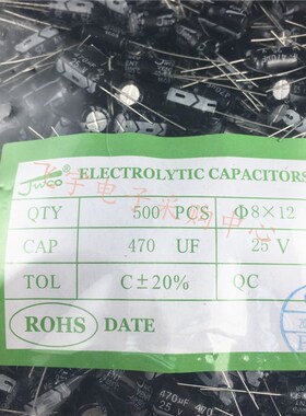 JWCO铝电解电容 470UF/25V 体积8*12mm (30元/一包500只)
