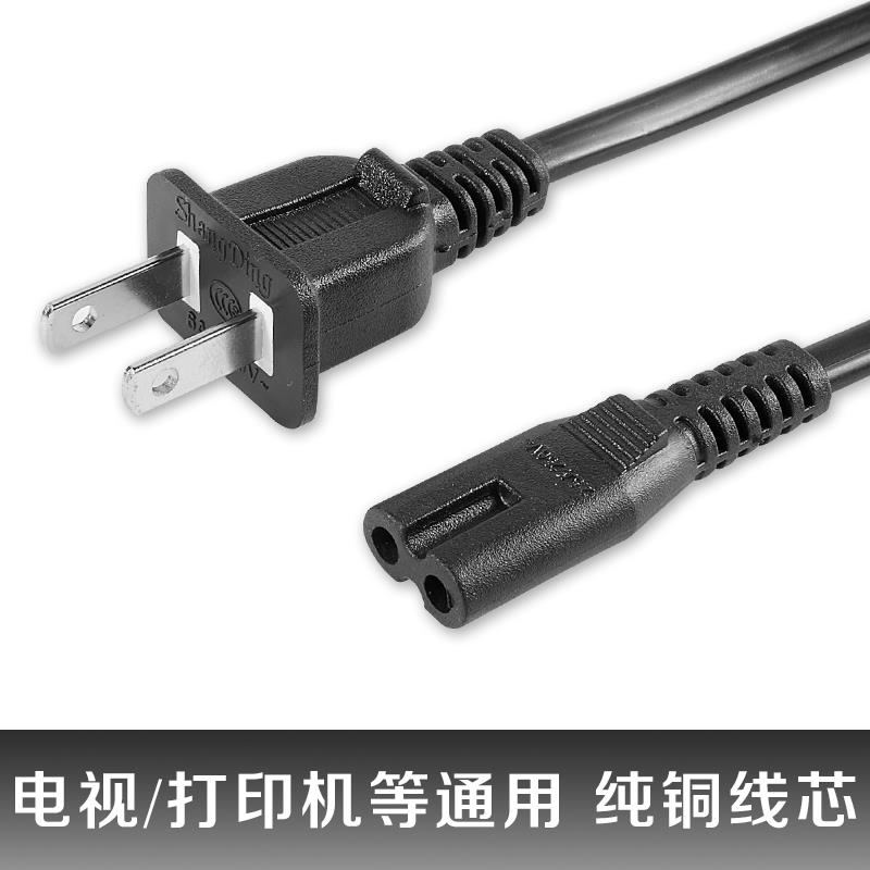HKC惠科液晶显示器电脑电源线二孔纯铜国标AC插头线供电线8字尾线