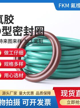 氟胶O型圈密封圈外径39/40/41/42/43/44/45/46/47/48/49/50*1MM